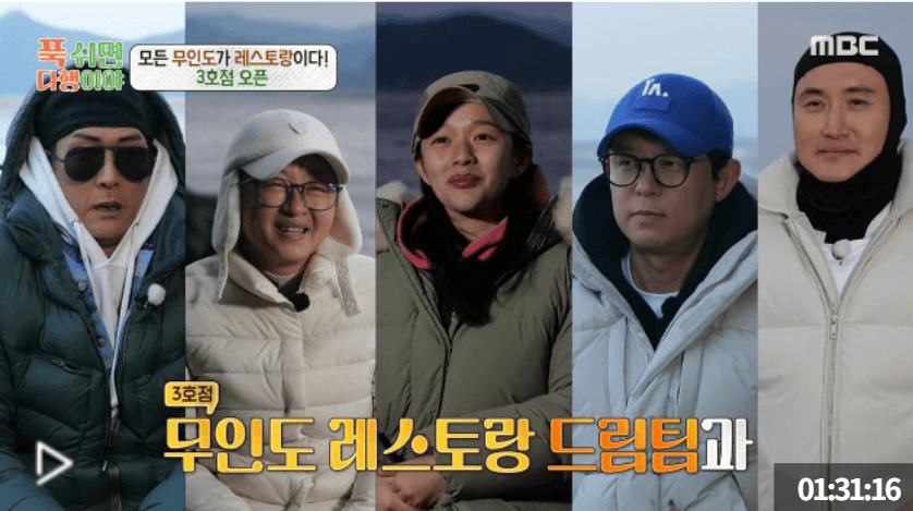 시청자 반응과 인기 이유 🔥