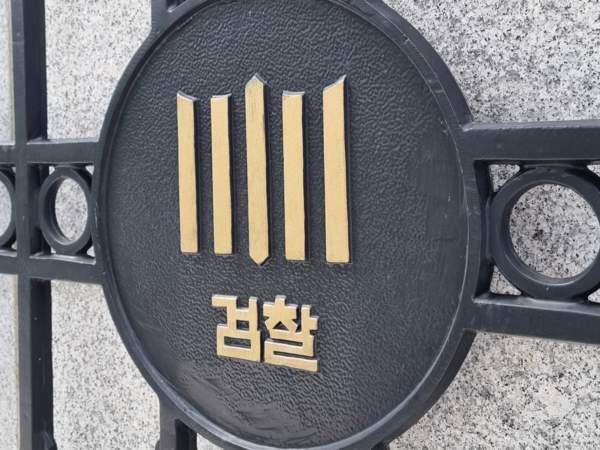 친모 아동학대 송치: 생후 2개월 영아 떡국 급여 사건 전말