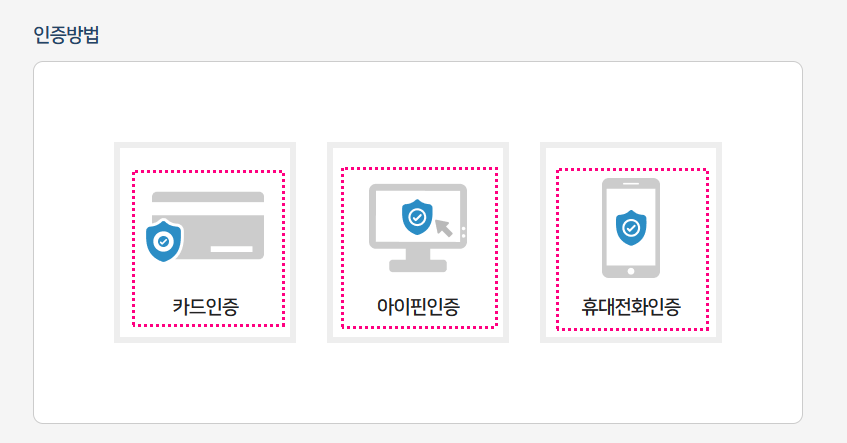 숨은 카드포인트 통합조회