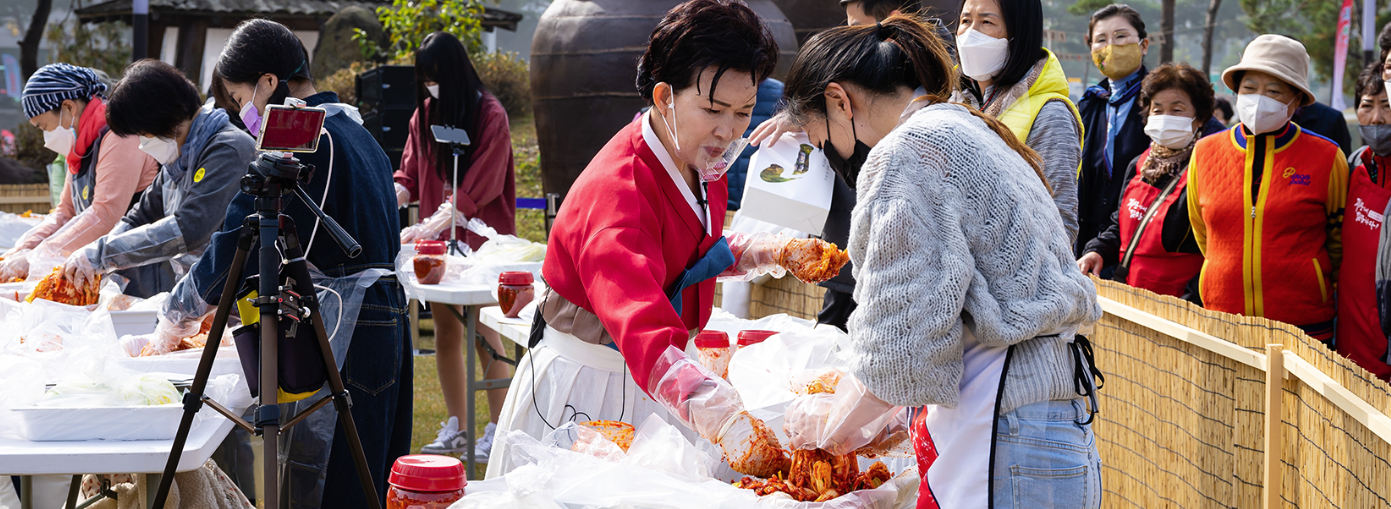 명인의 김장간(무료체험)