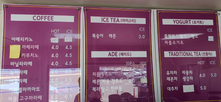 6시내고향 보라마을 퍼플섬 고구마찹쌀떡과 보라아이스크림 퍼플에이드 카페 전남 신안 퍼플브릿지카페