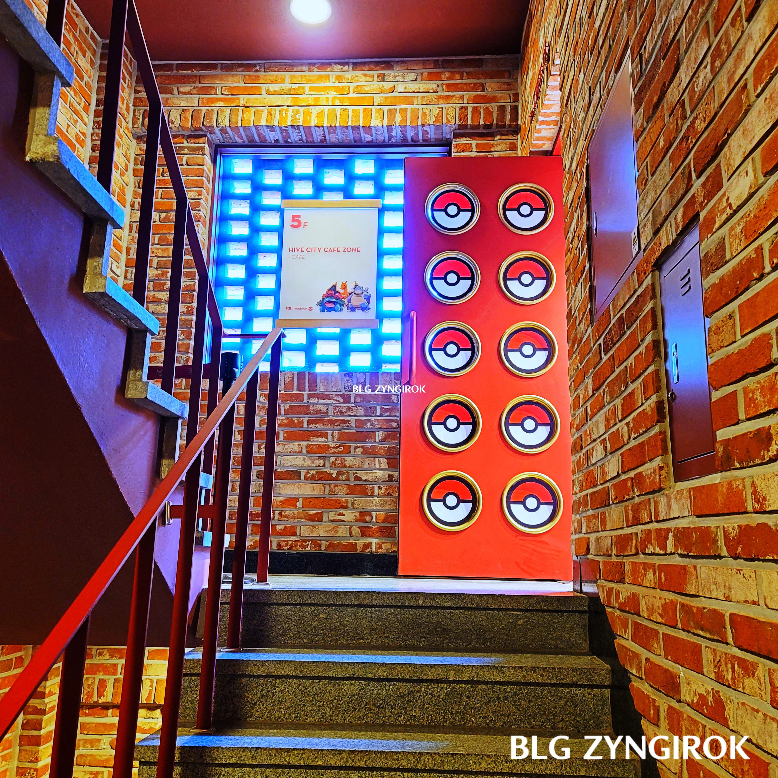 한남-베스킨라빈스-hive-5층-입구모습이다.