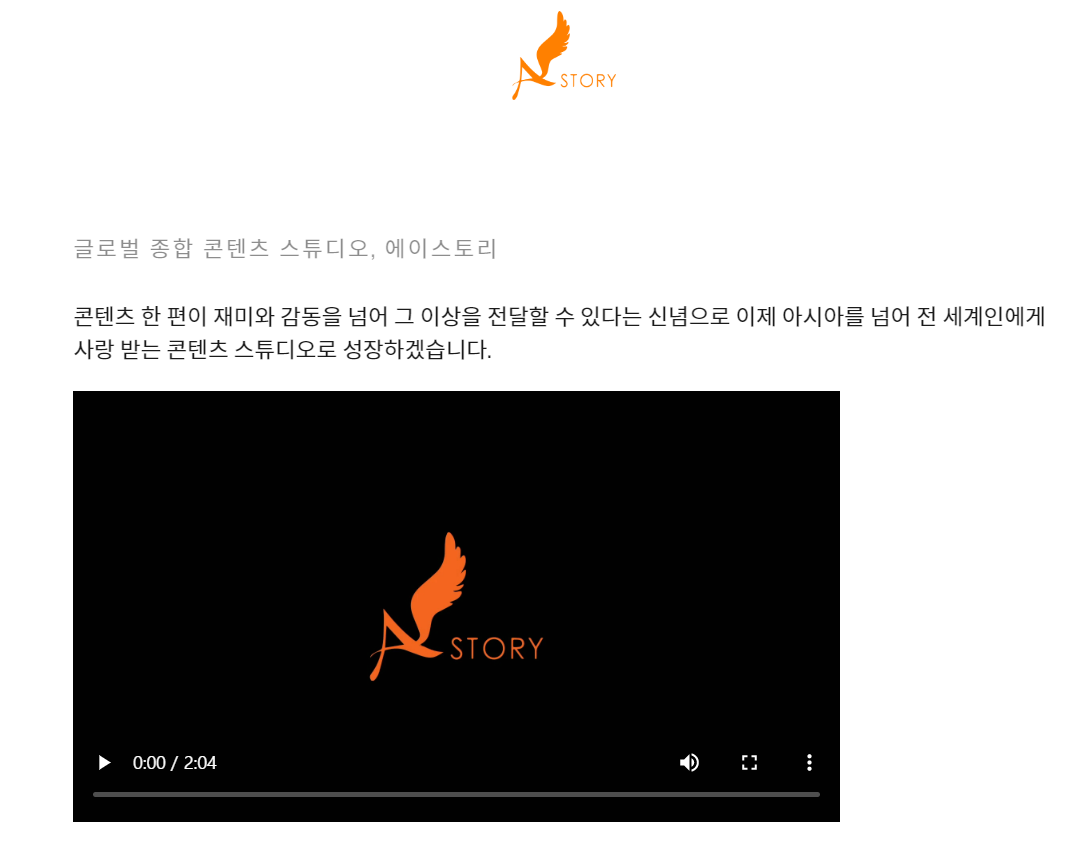 기업 홈페이지