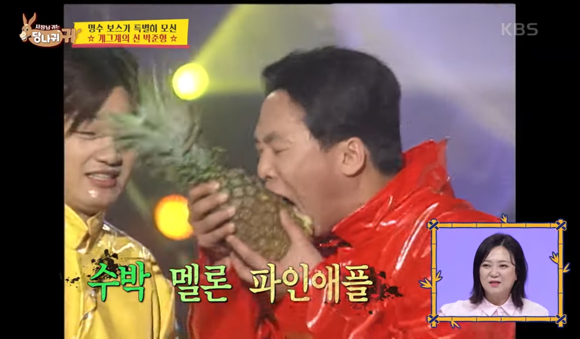 당시 개콘 인기 클라스 ㄷㄷ 월 3억 벌던 개그맨은 누구?