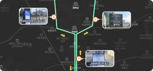 청와대 관람 가는길