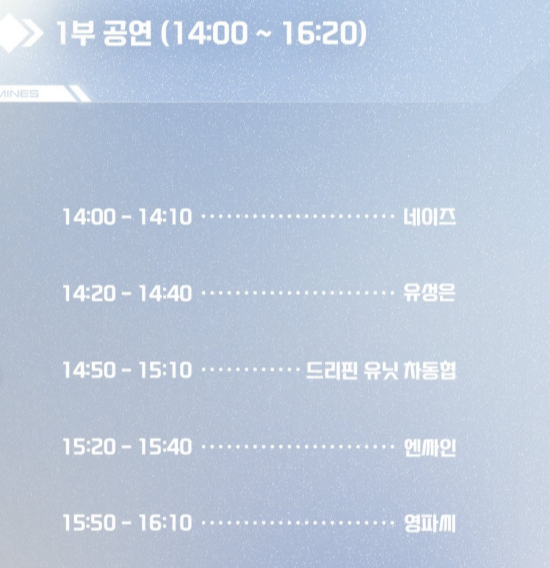 서울대학교 축제