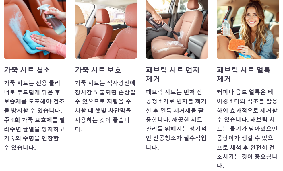 시트관리