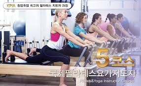 필라테스 자격증 취득 방법과 앞으로의 전망