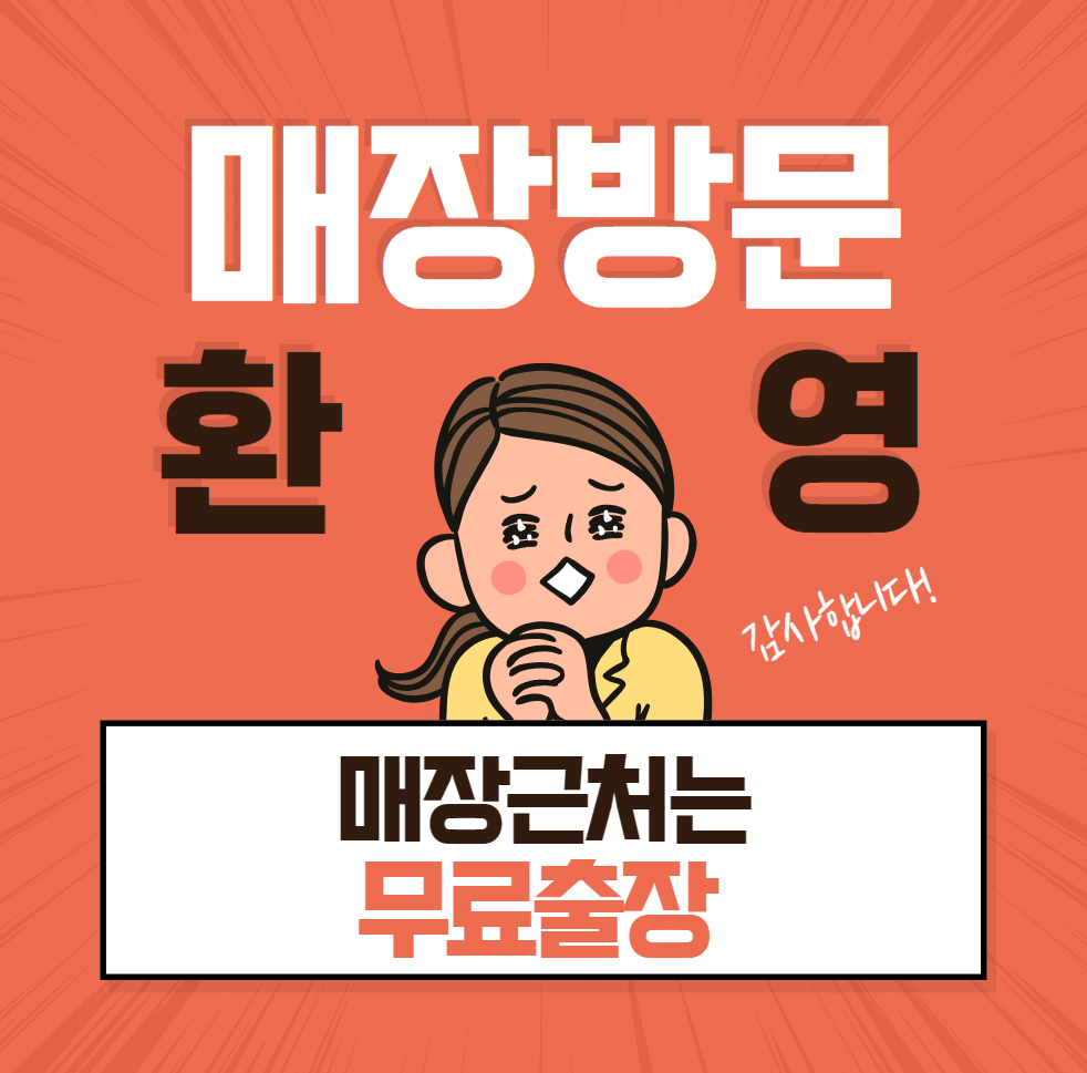 컴퓨터수리