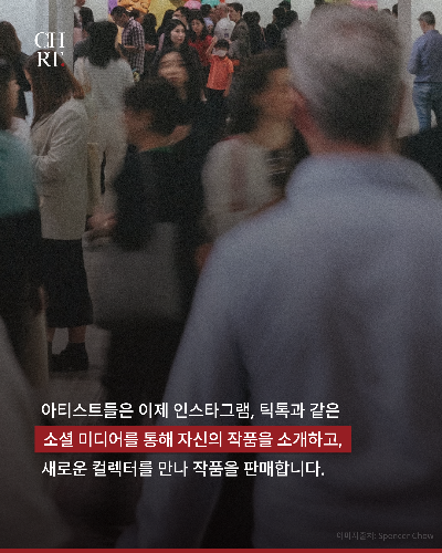 SNS로 떠오르고 있는 작가들 소개
