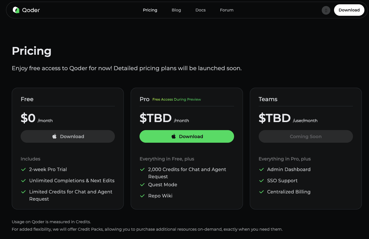 Qoder 현재 가격정보 이미지