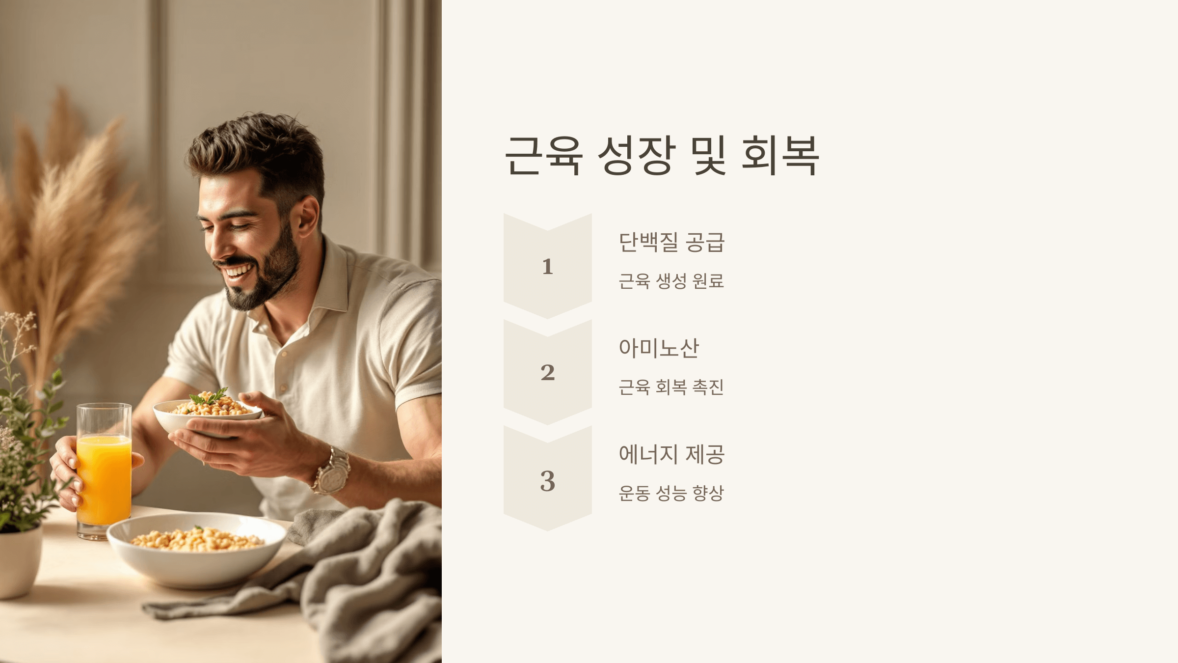 파로 곡물 사진입니다.