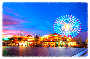 아메리칸 빌리지