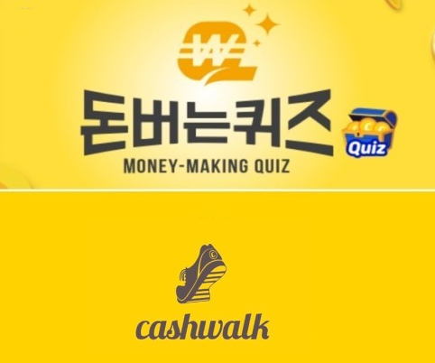 1월 4일 캐시워크 돈버는 퀴즈 정답 &amp;#124; 삼성&middot;11번가&middot;피크스 정답 모음