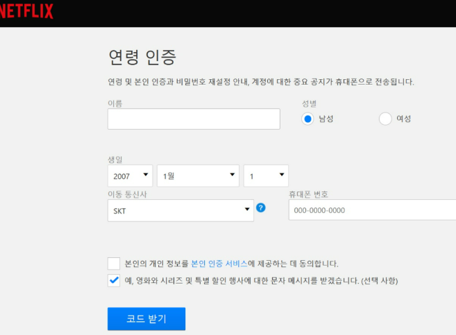 PC에서의 해결 방법