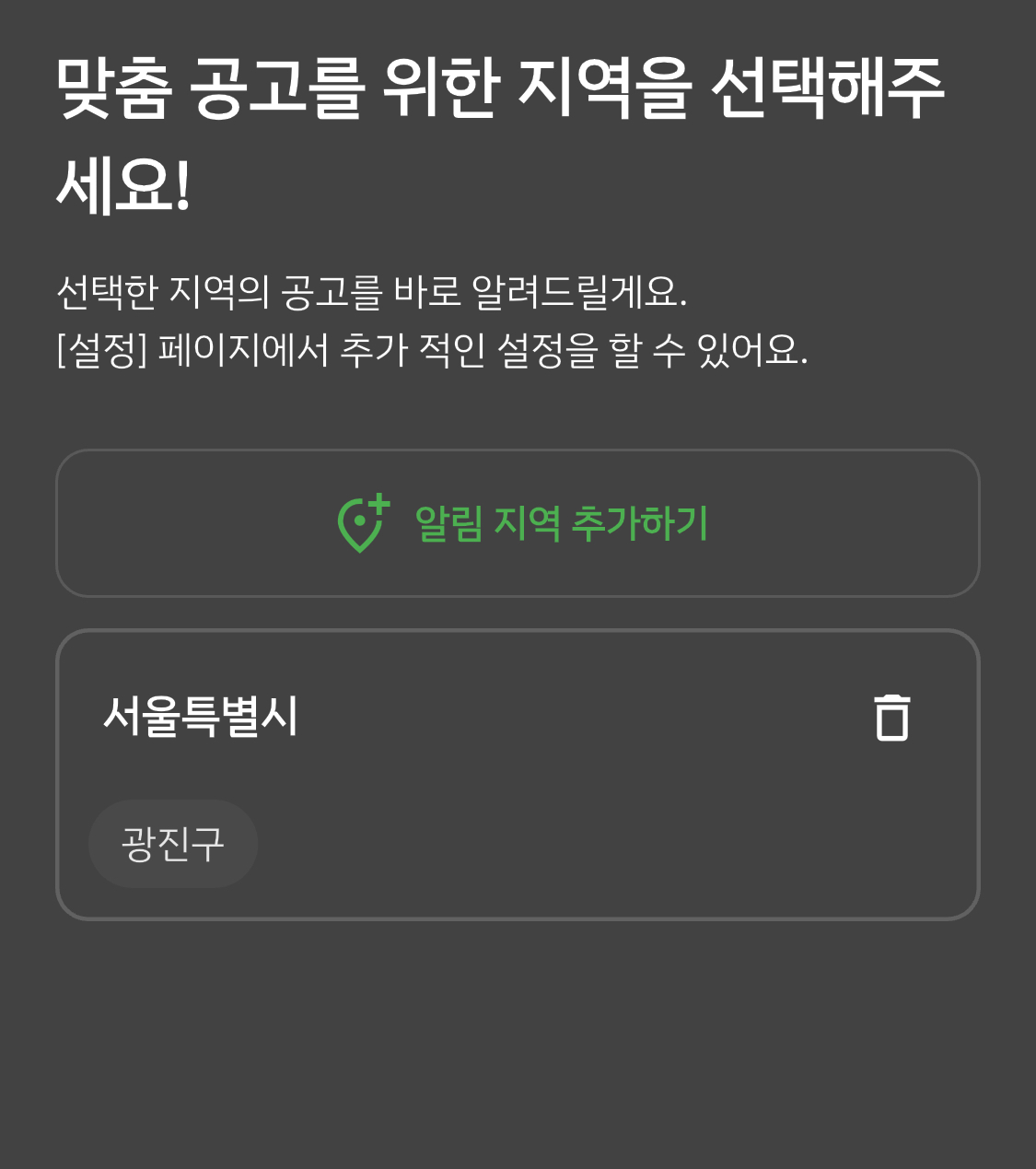 청년안심주택