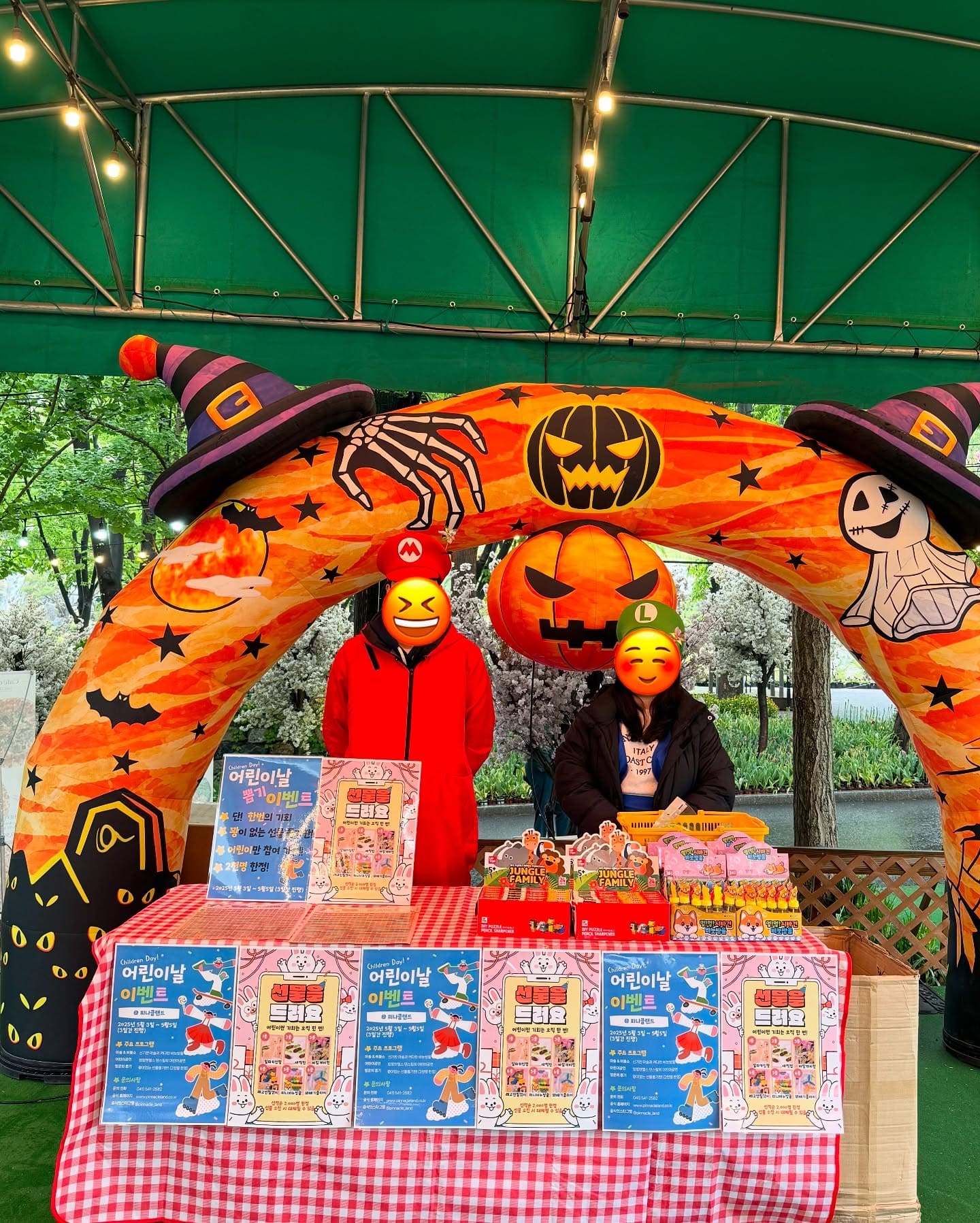 피나클랜드 어린이날 이벤트 부스 전경