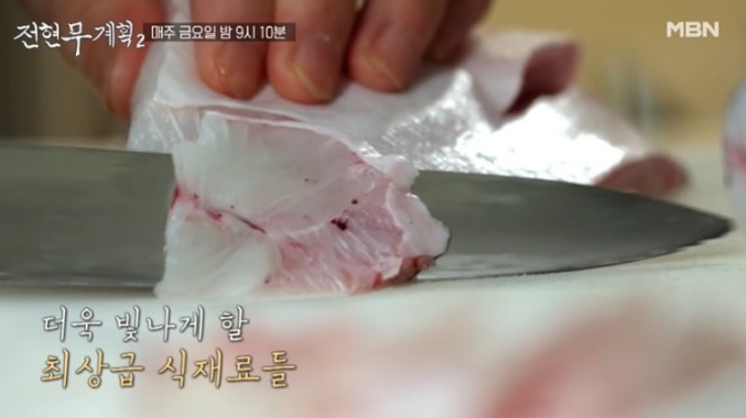 전현무계획2 39회 전라남도 영광의 생선조림 맛집 &lsquo;놀부네&rsquo; 덕자회와 덕자조림으로 유명한 계절생선 전문점
