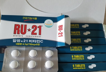 알유21