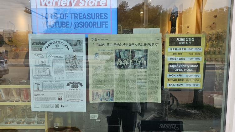 부안-청년창업-시골에서콘텐츠로먹고살기-시고르청년