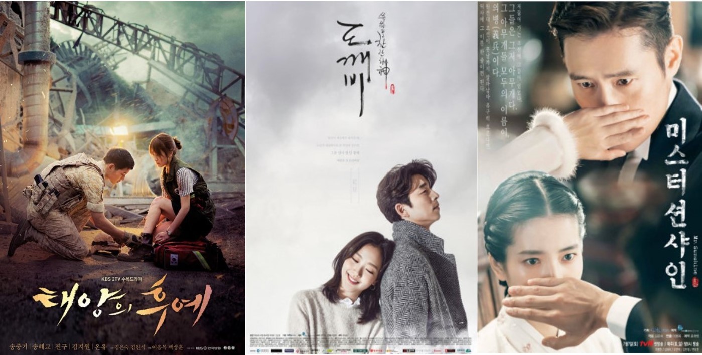 한국의 대표작 태양의 후예, 도깨비, 미스터션샤인 포스터