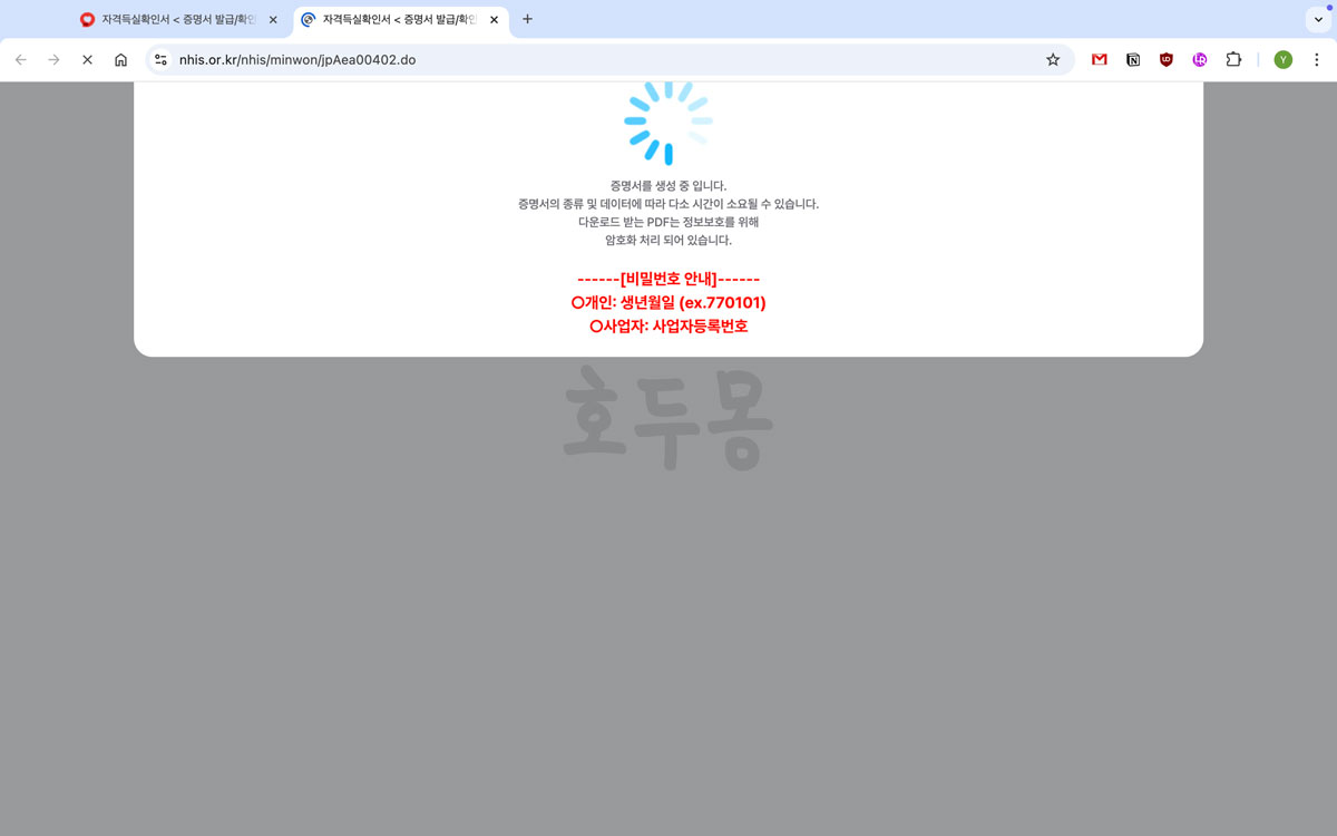 프린트 발급2
