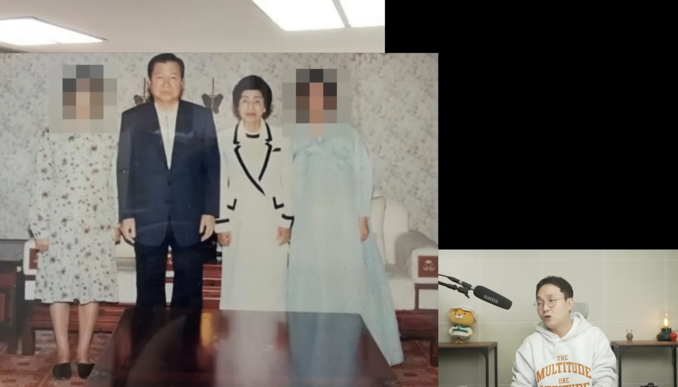 박나래 주사이모