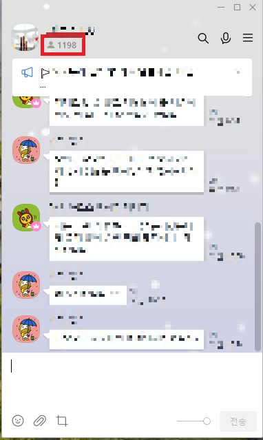 닉네임 변경 방법