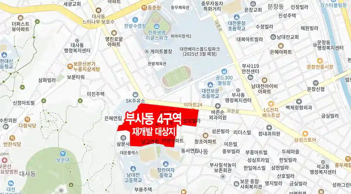 대전-부사동4구역-재개발-사업대상지-위치-빨간색