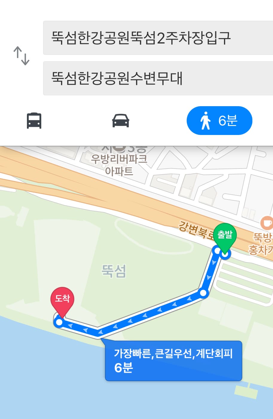 뚝섬한강공원 주차장 실시간 주차 자리 확인 팁