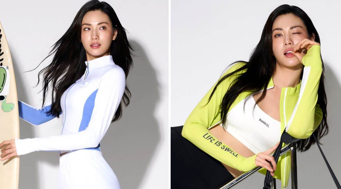 밸럴 래쉬가드 여성