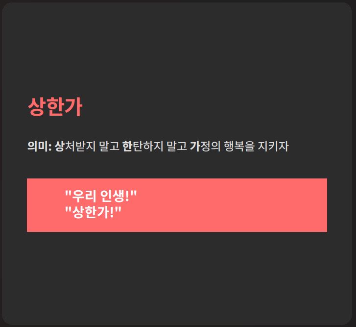 건배사 모음