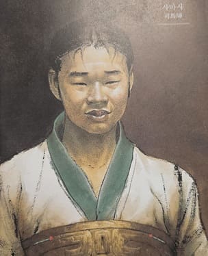 사마의가 아들 사마사에게 군권을 이양하는 모습