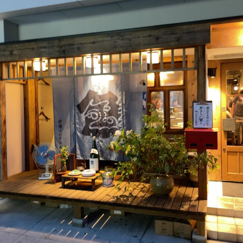 후쿠오카 이자카야 사카나와 안주 이토오카시