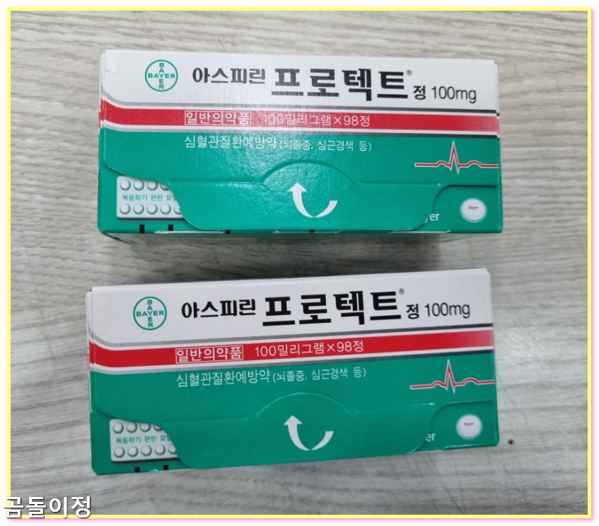 아스피린 프로텍트 정 -4