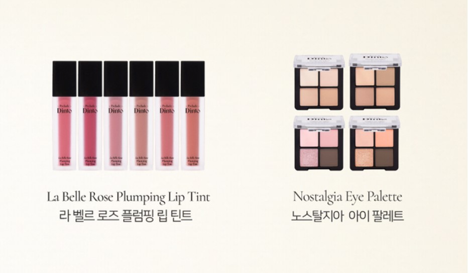 다이소 히트템 딘토: 색조 대란