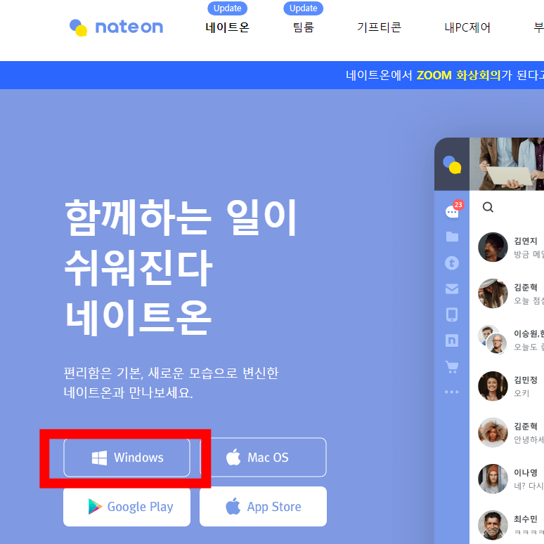 윈도우-버튼-클릭