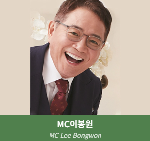 2025 서원밸리 그린콘서트