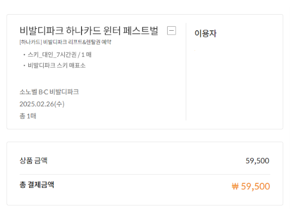 작년 가격