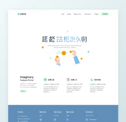 상생페이백누리집 홈페이지 그림