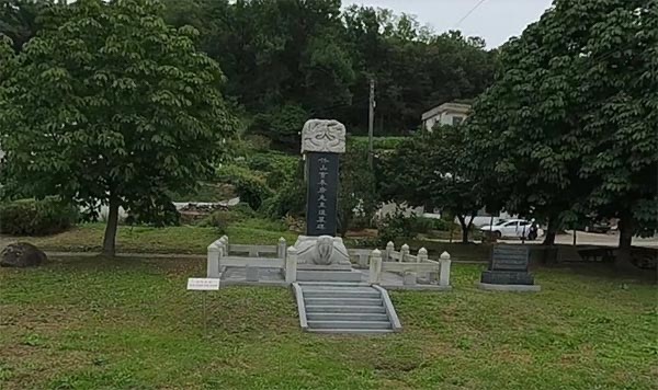 죽산 조봉암선생 추모비