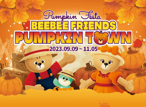 대구 이월드 'PUMPKIN FESTA'