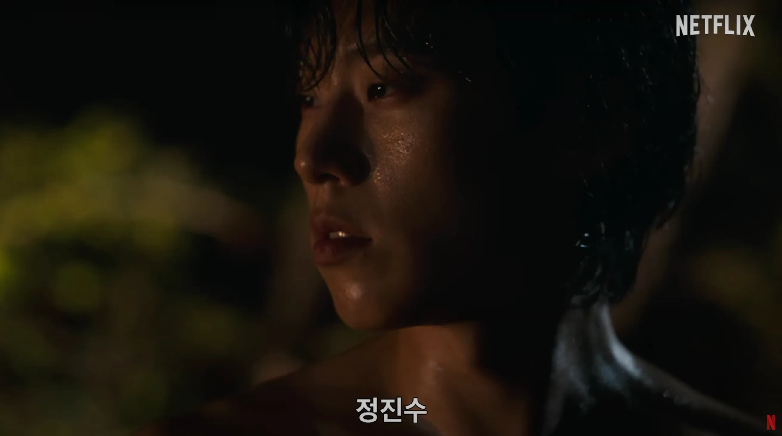 정진수 캐릭터를 연기하는 김성철