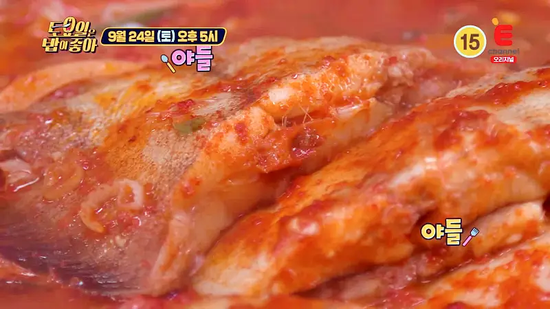 토요일은 밥이좋아 토밥 부드러운 가자미 생선에 감칠맛 폭발하는 육수까지 가자미조림 동해 바다 속초 맛집 추천 토밥즈 방송정보