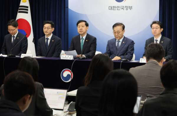 정부의 새로운 부동산대책 발표