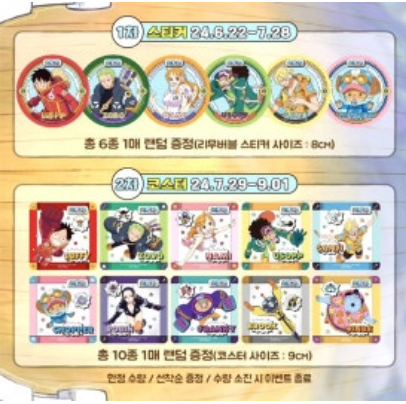 용산 아이파크몰 원피스 팝업스토어 정보