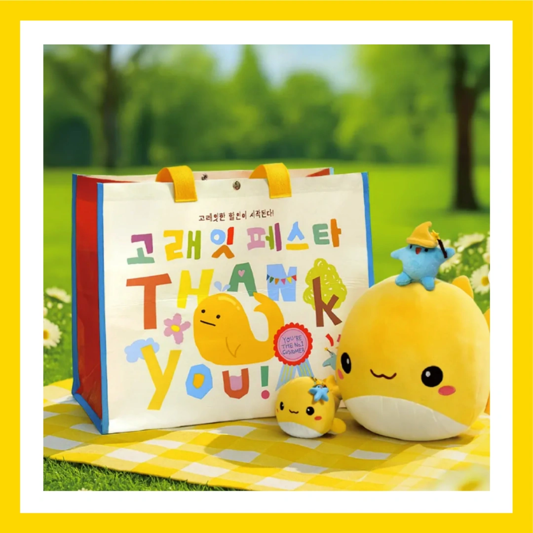 이마트-고래잇-페스타-세일