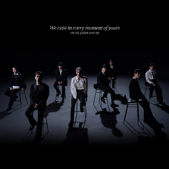엑소 정규 7집 &#39;EXIST&#39; 이미지 [사진=SM엔터테인먼트]