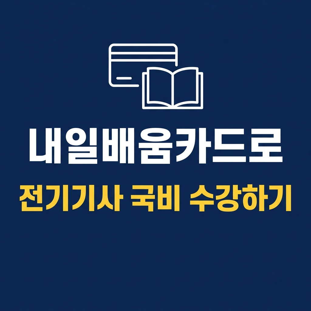 글 대표 이미지