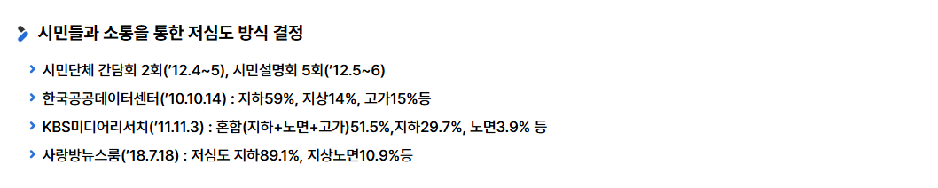 광주 지하철 2호선 노선도 위치 개통일정